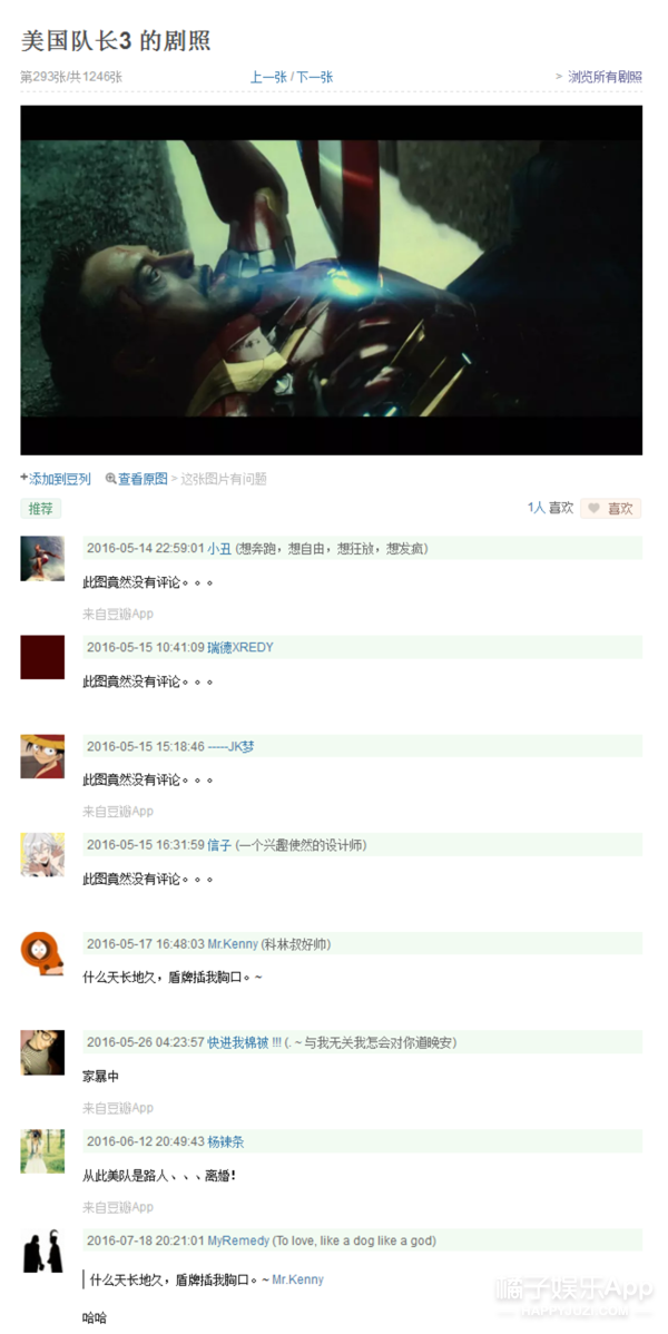  昂热队长重伤赛季报销恐影响欧战资格争夺  