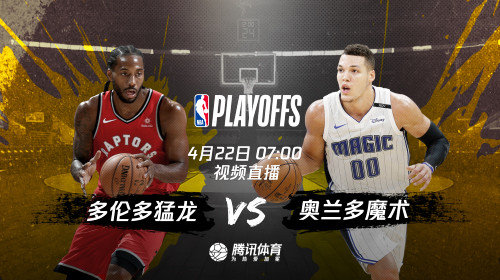  西亚卡姆30+11+7，猛龙克敌制胜稳居前五