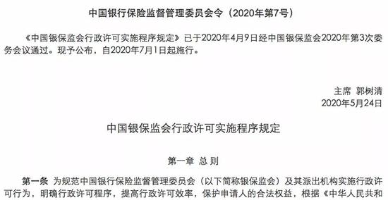  曼城财务违规调查，欧冠资格或受重大影响